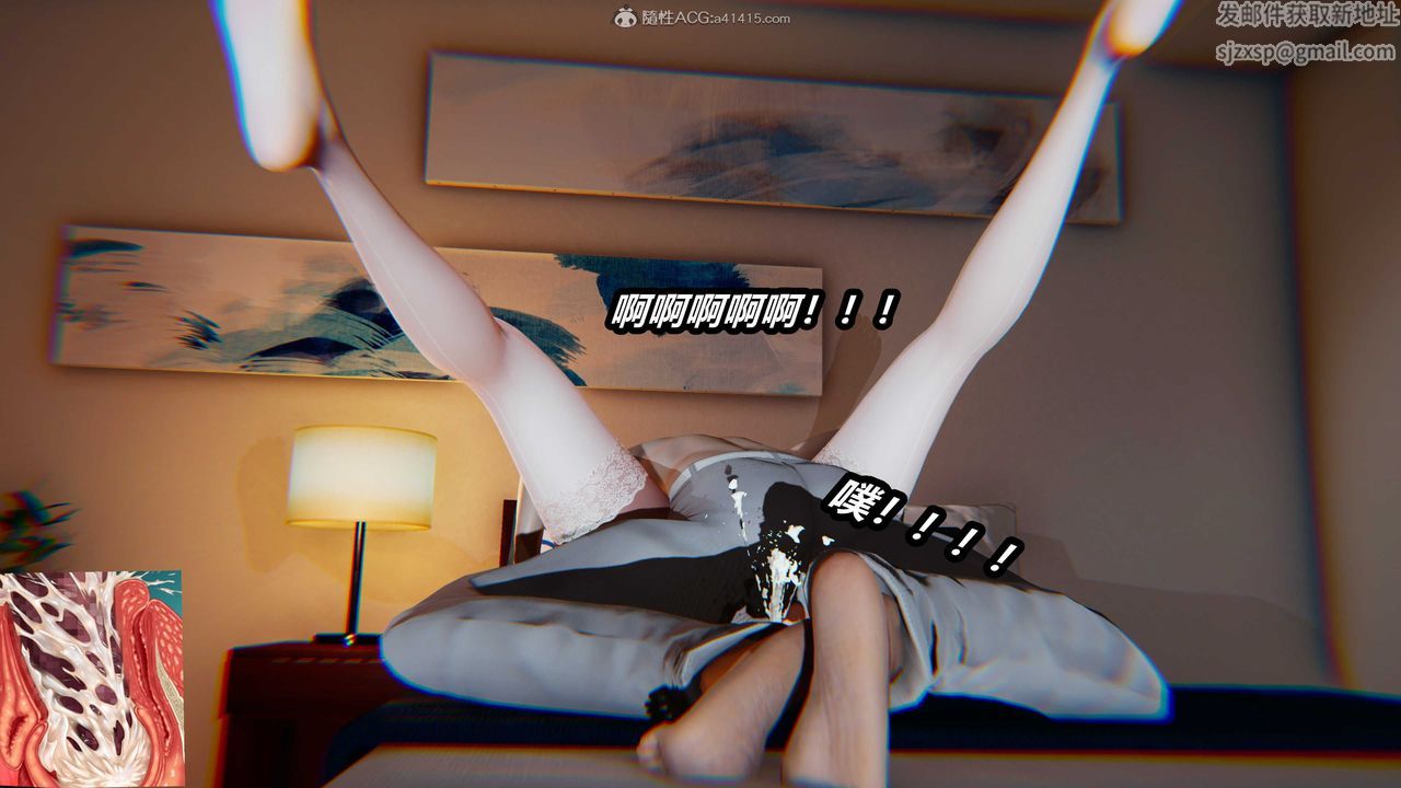 [3D]猫之焉第06话