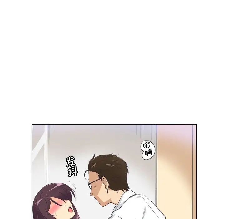 调教小娇妻第5话