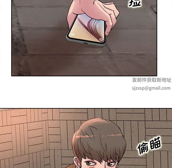 教授的课后辅导第5话