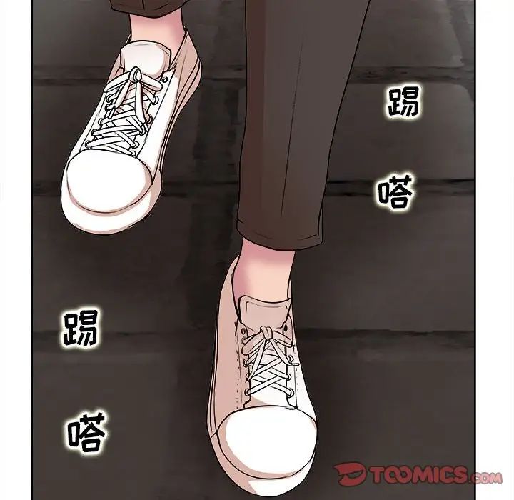 教授的课后辅导第5话