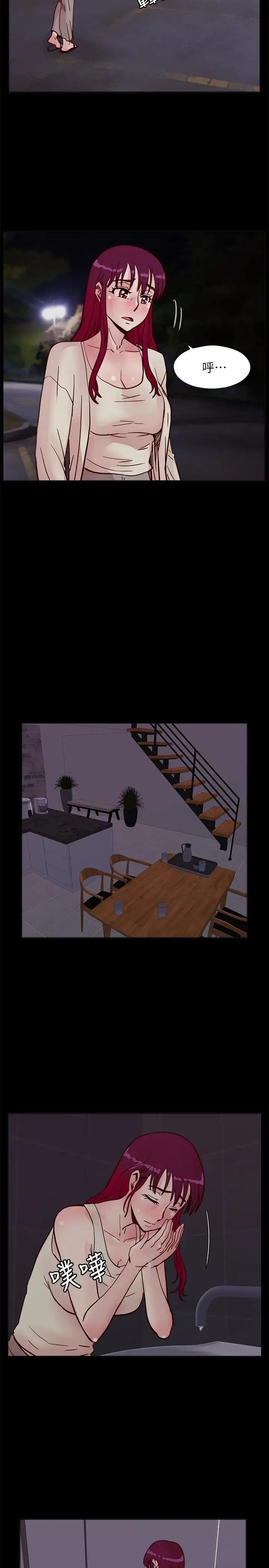 荒淫同學會第62話-我已經有在忍了!