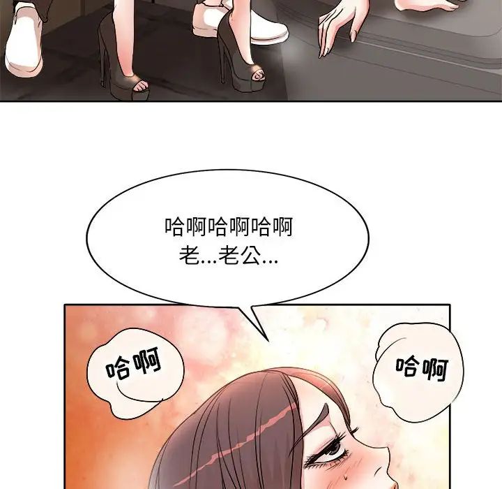 教授的課後輔導第5話