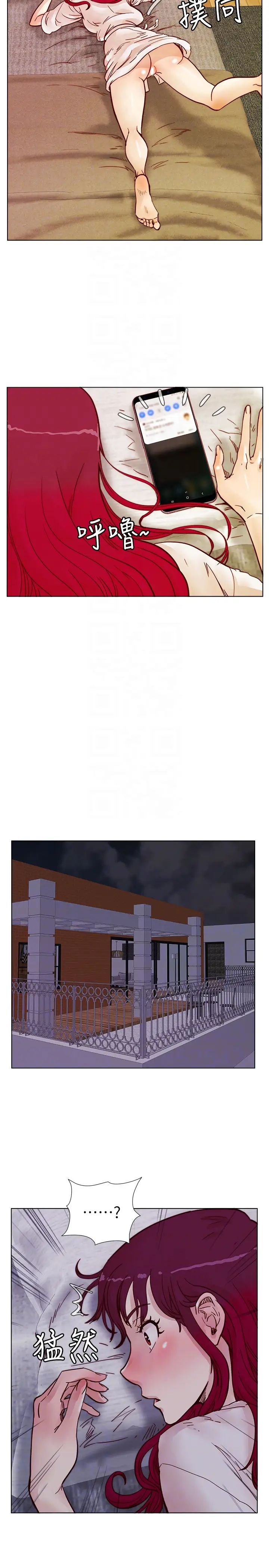 荒淫同學會第62話-我已經有在忍了!