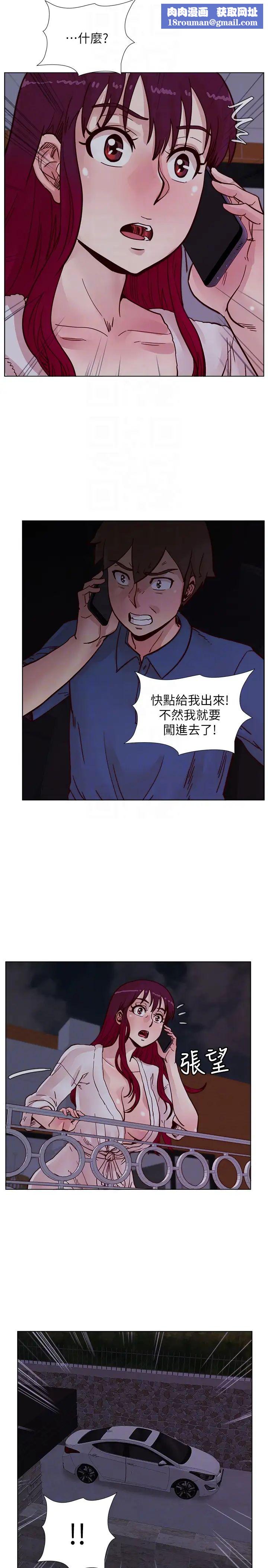 荒淫同学会第62话-我已经有在忍了!