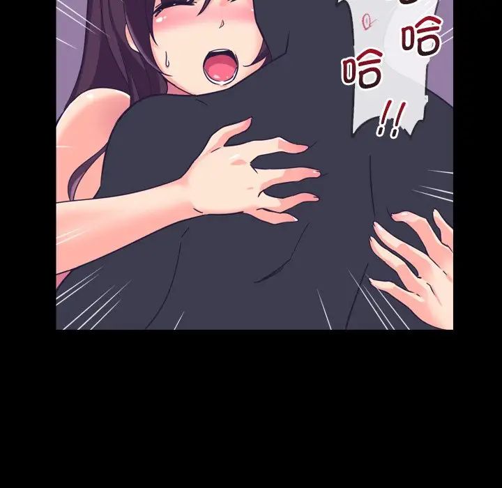 调教小娇妻第5话