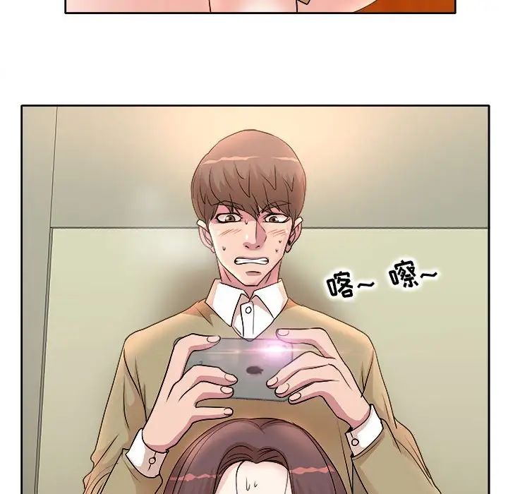 教授的課後輔導第5話