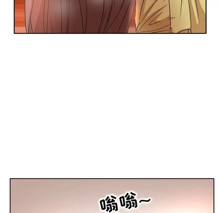 教授的课后辅导第5话