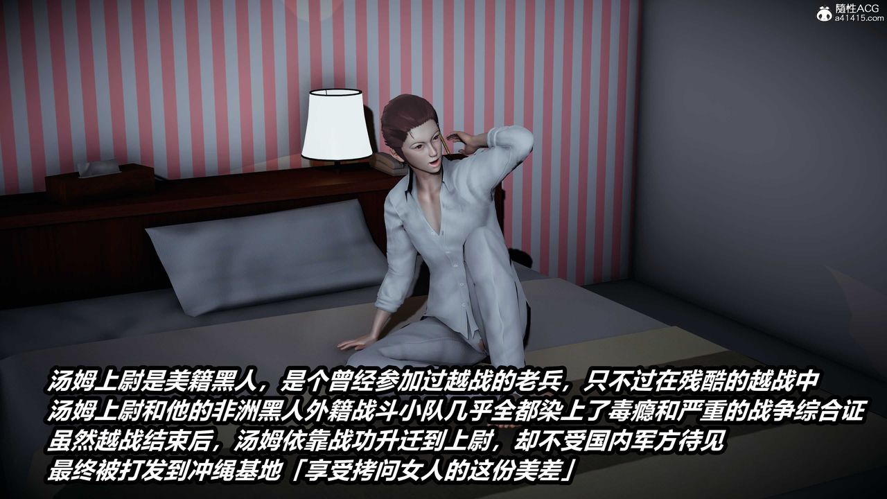 [3D]猫之焉第06话