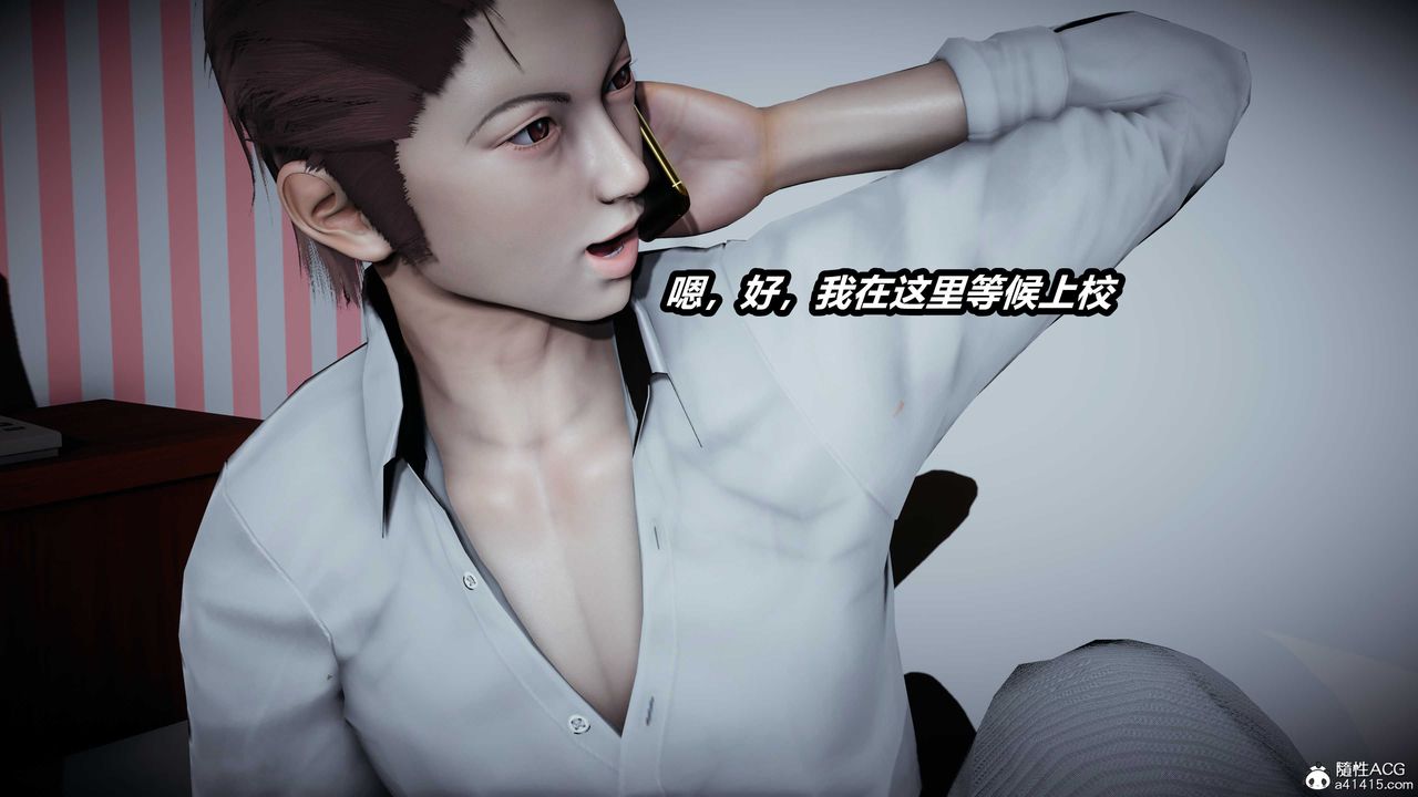 [3D]猫之焉第06话