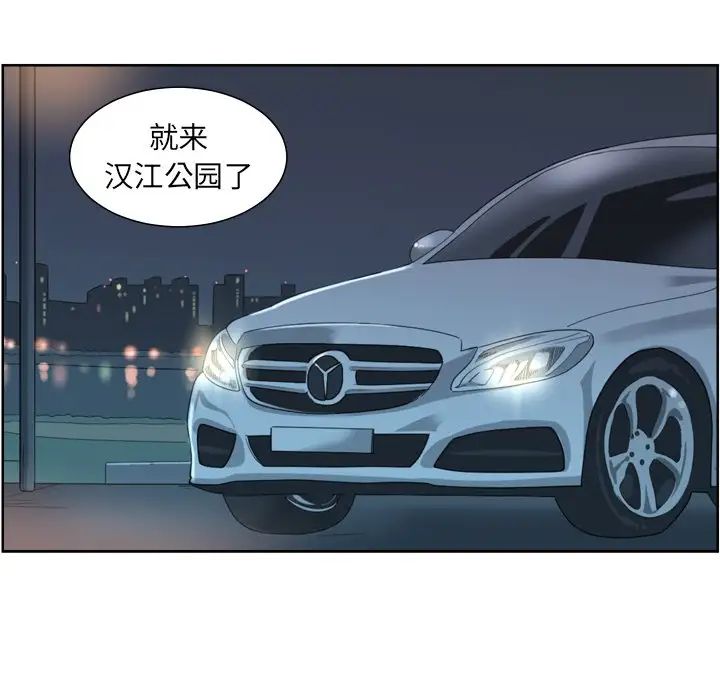 调教小娇妻第5話