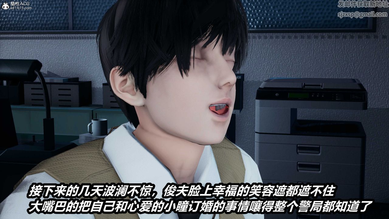 [3D]猫之焉第07话