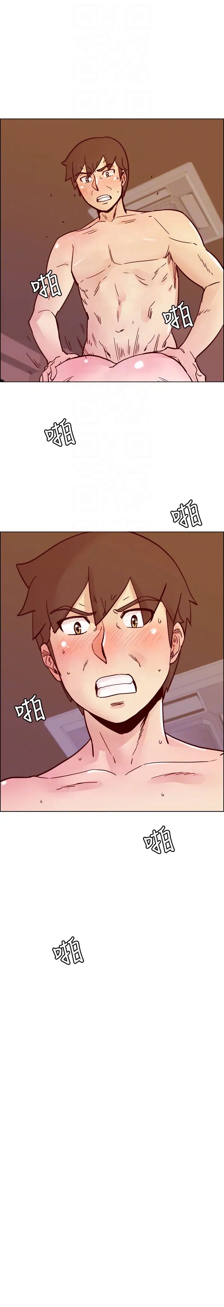 荒淫同學會第62話-我已經有在忍了!