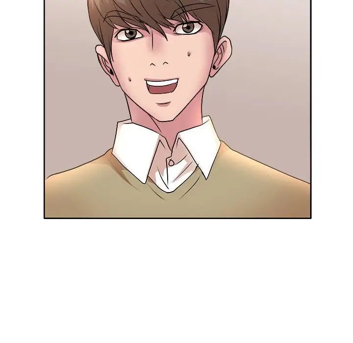 教授的課後輔導第5話