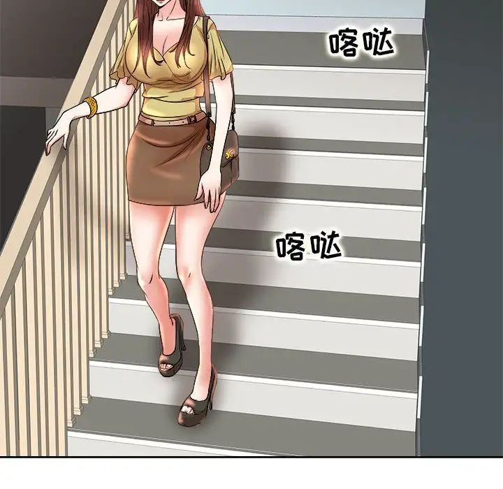 教授的課後輔導第5話