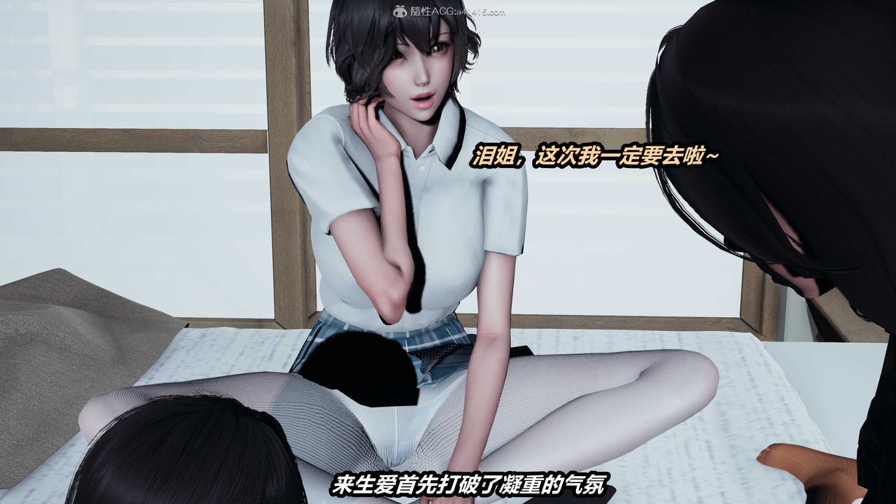 [3D]猫之焉第07话