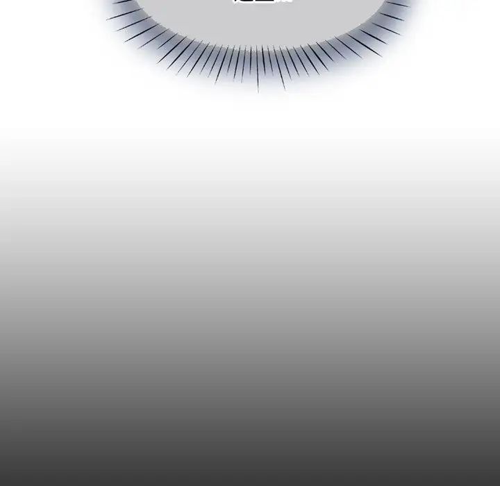 调教小娇妻第6话