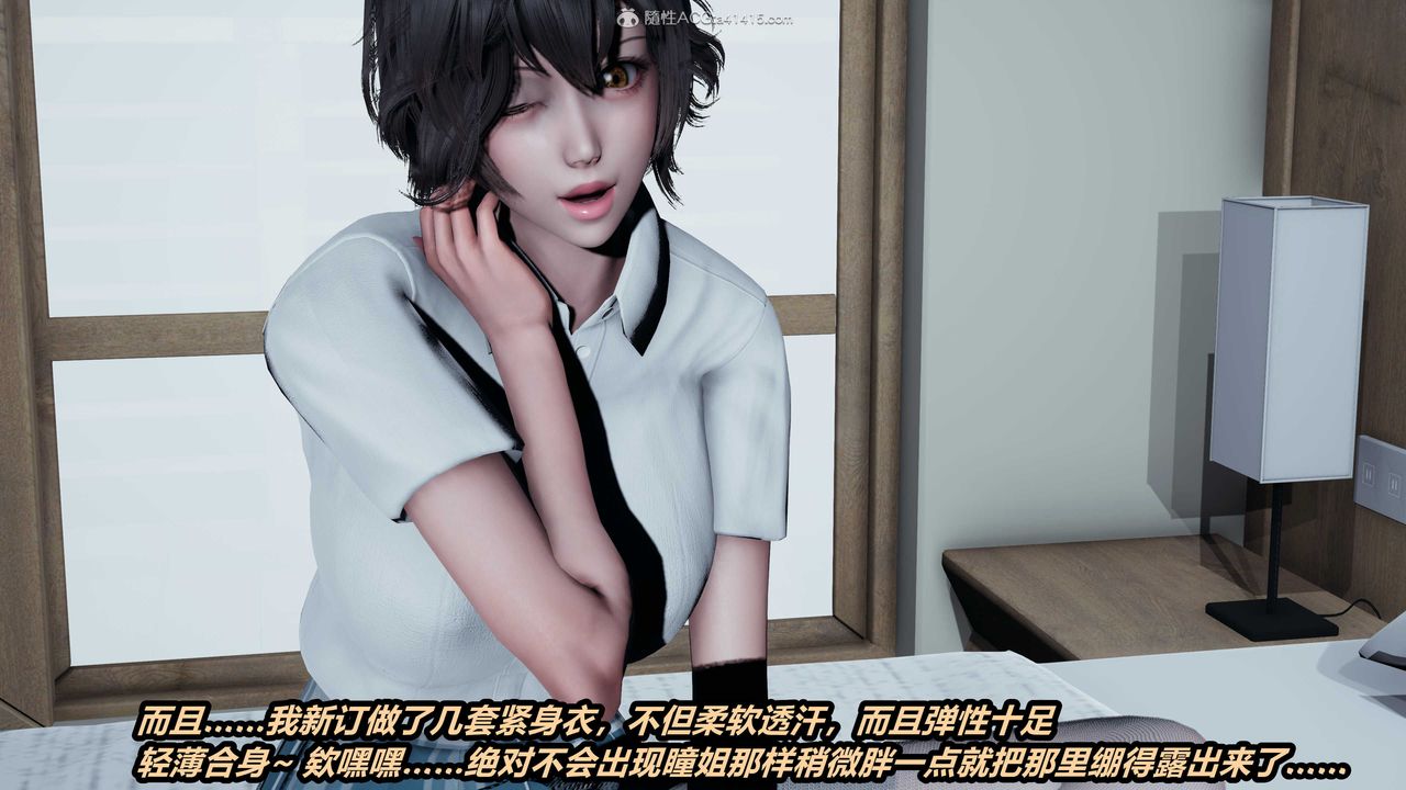 [3D]貓之焉第07話