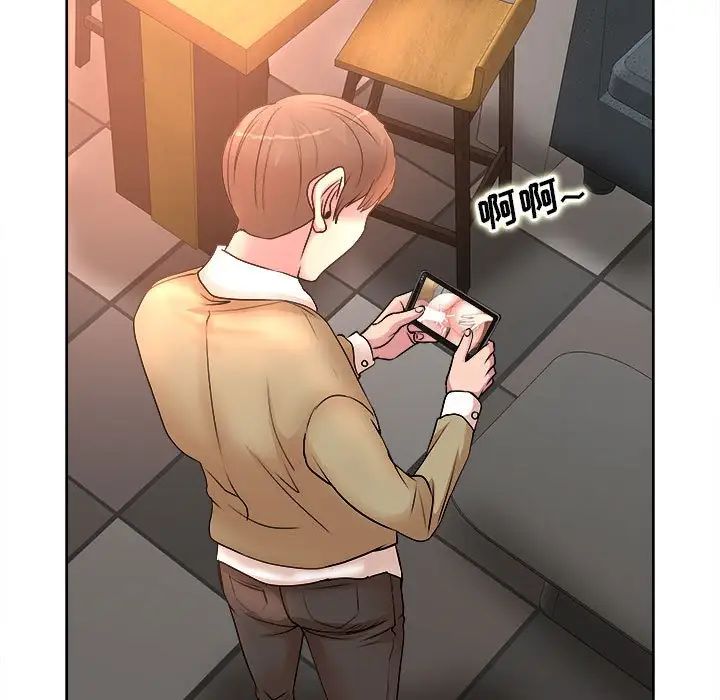 教授的课后辅导第5话