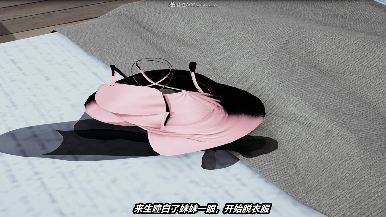 [3D]猫之焉第07话