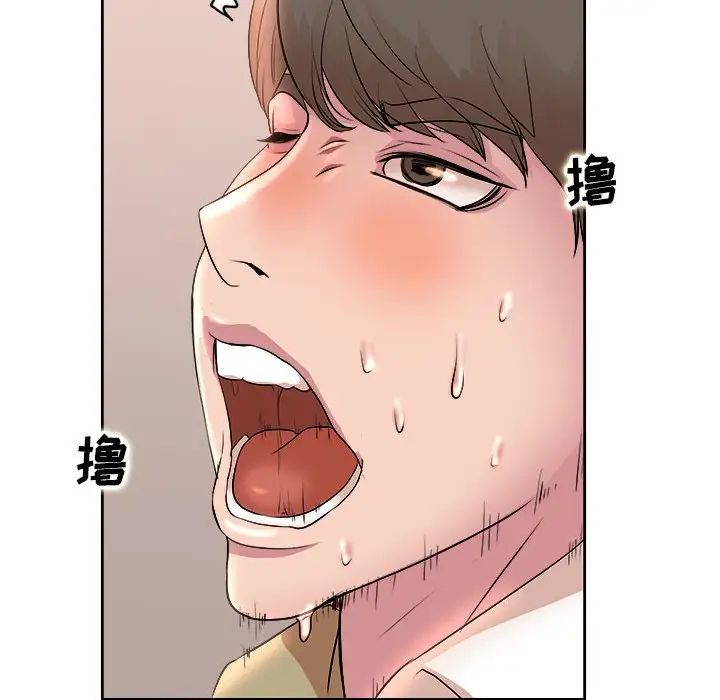 教授的课后辅导第5话