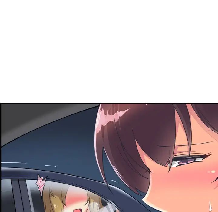 调教小娇妻第6话