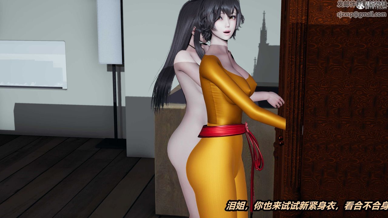 [3D]猫之焉第07话