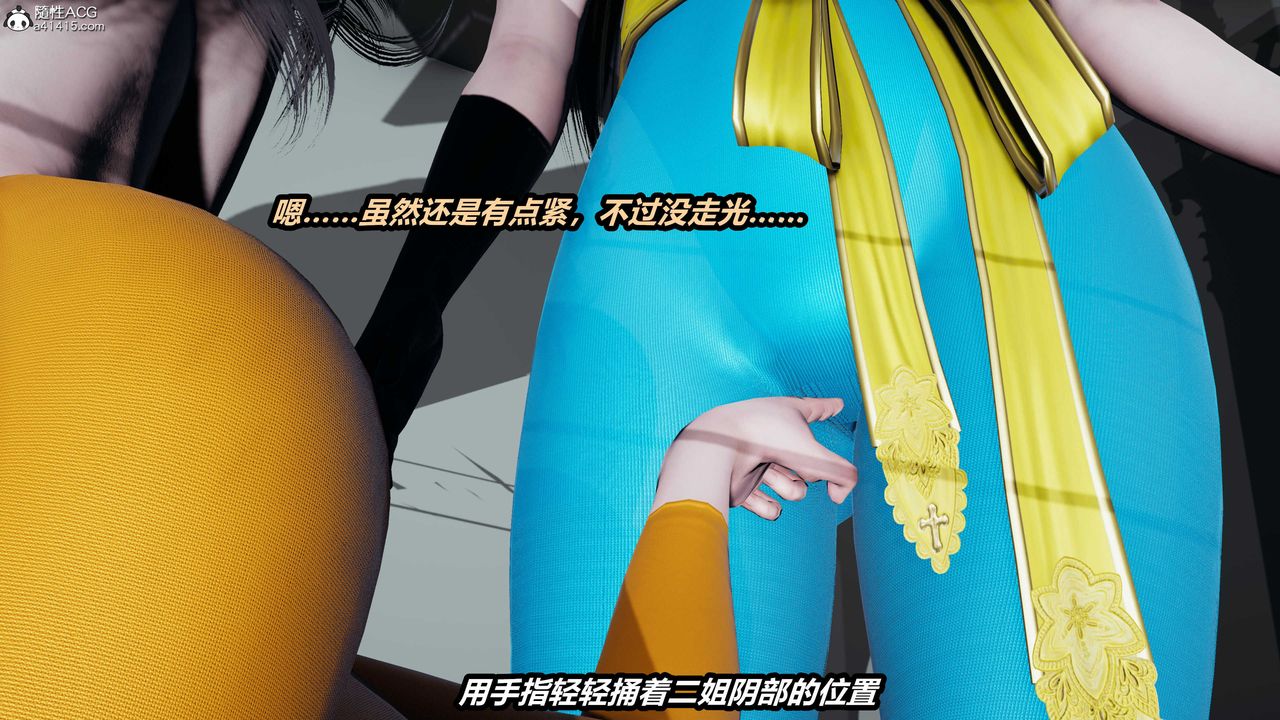 [3D]猫之焉第07话