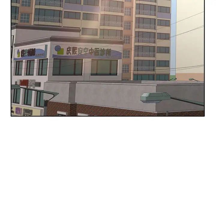 教授的課後輔導第5話