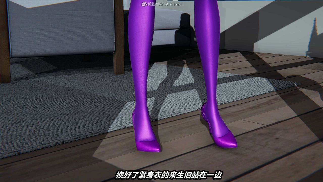 [3D]猫之焉第07话