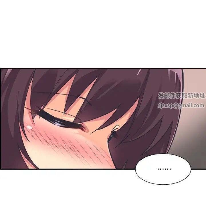 调教小娇妻第6话