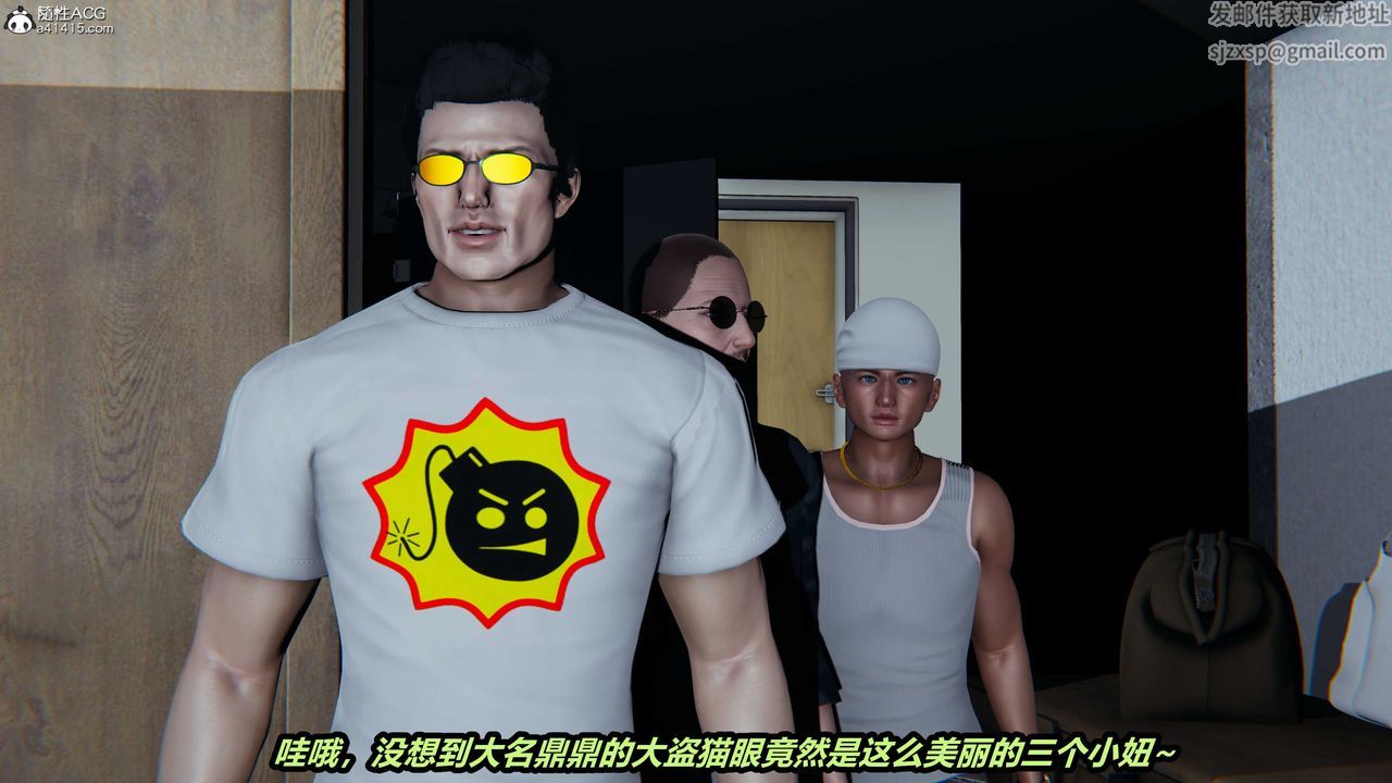 [3D]猫之焉第07话