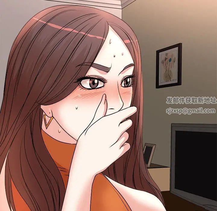 教授的課後輔導第5話