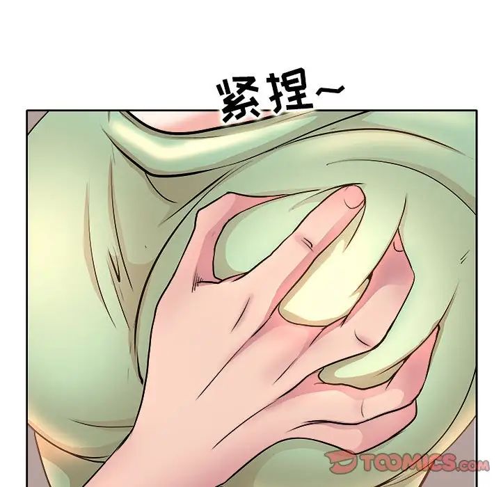 教授的课后辅导第5话