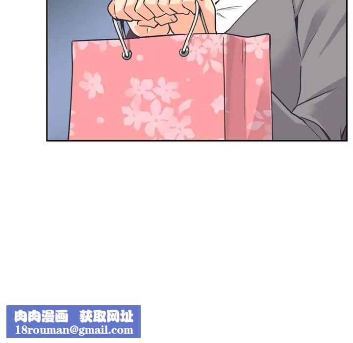 调教小娇妻第6话