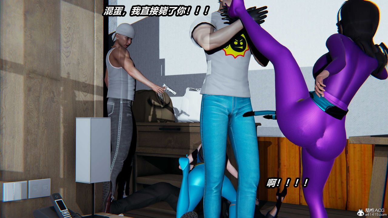 [3D]猫之焉第07话