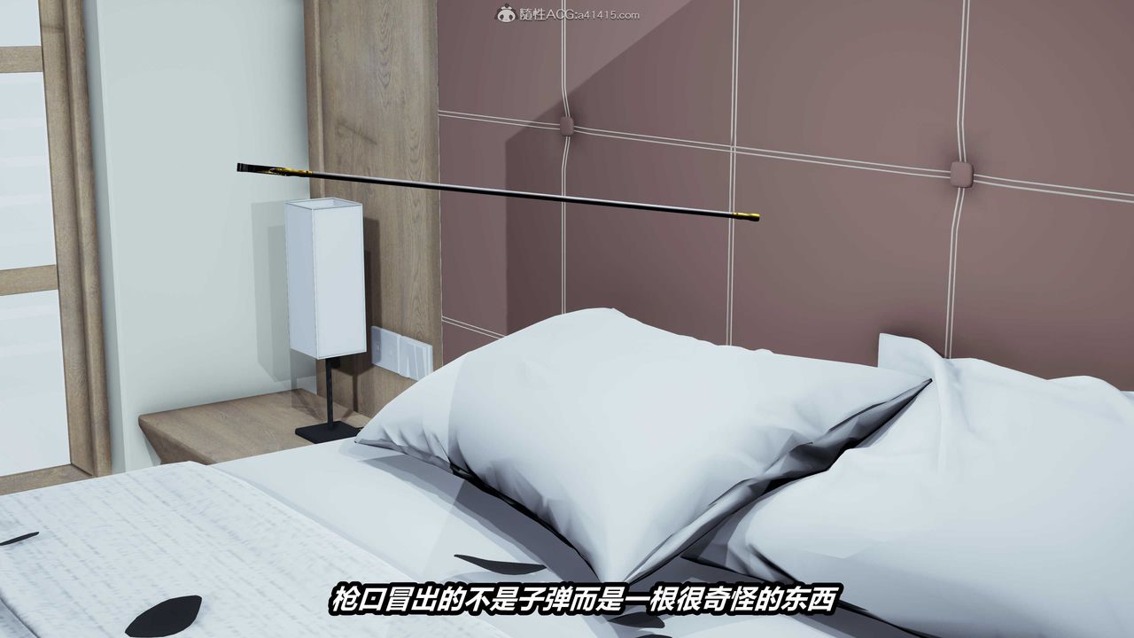 [3D]猫之焉第07话