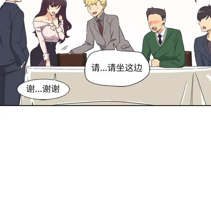 调教小娇妻第6话