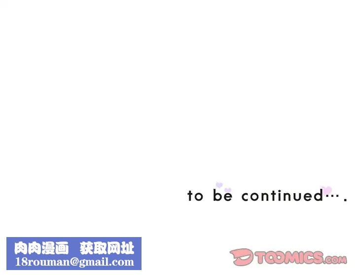 调教小娇妻第6话