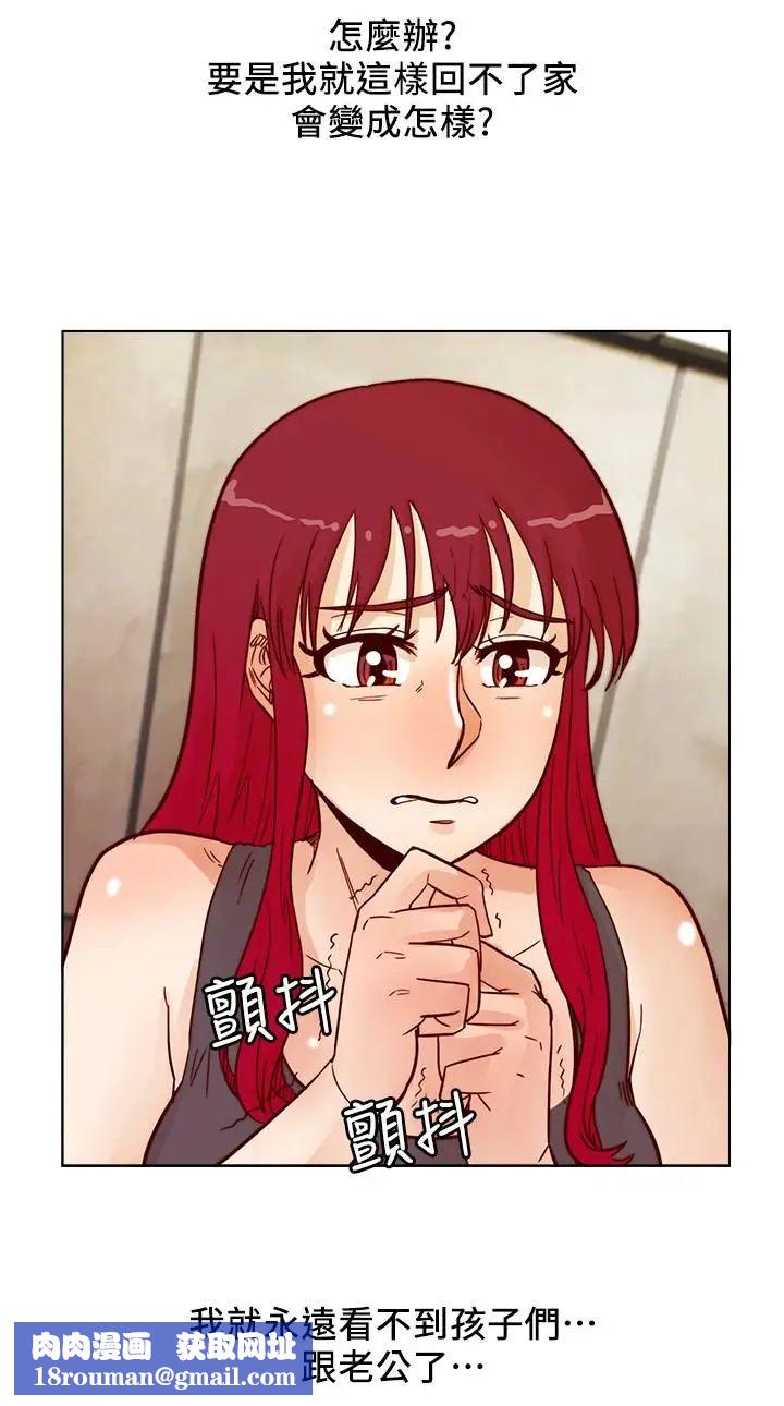 荒淫同學會第65話-為隱藏內心而做的犧牲