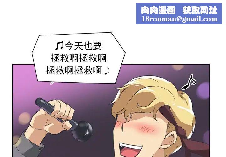 调教小娇妻第7话