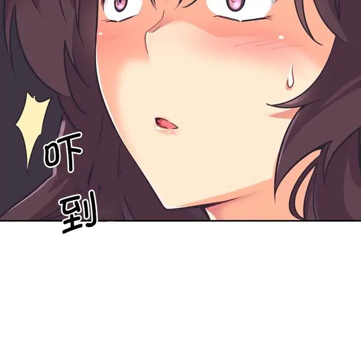 调教小娇妻第7话