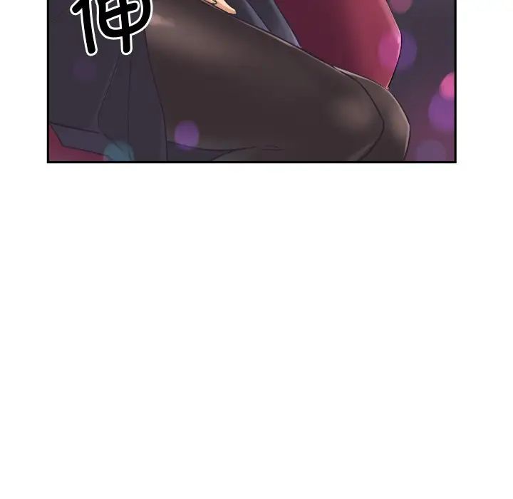 调教小娇妻第7话