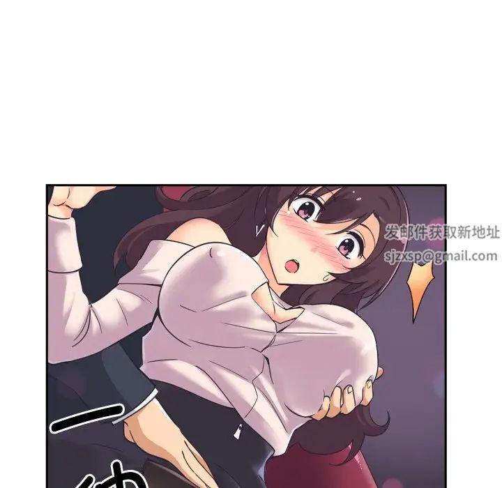 调教小娇妻第7話