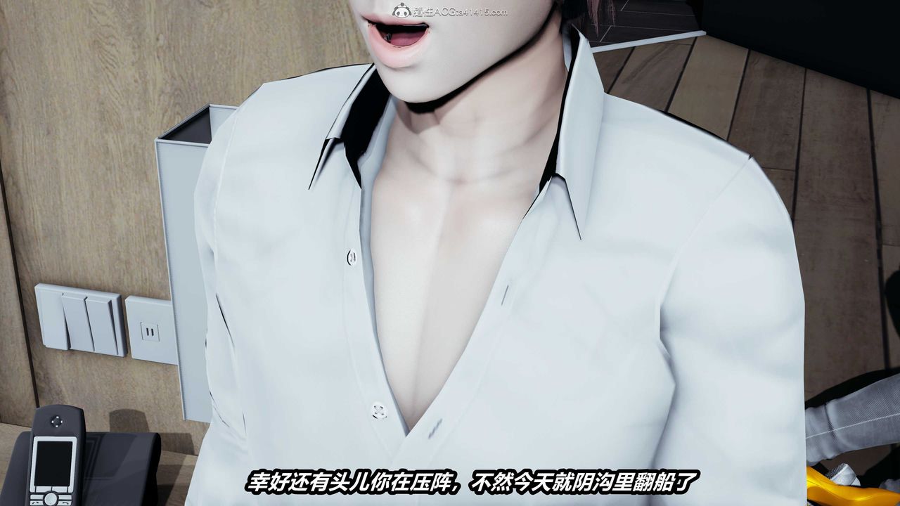 [3D]猫之焉第08话