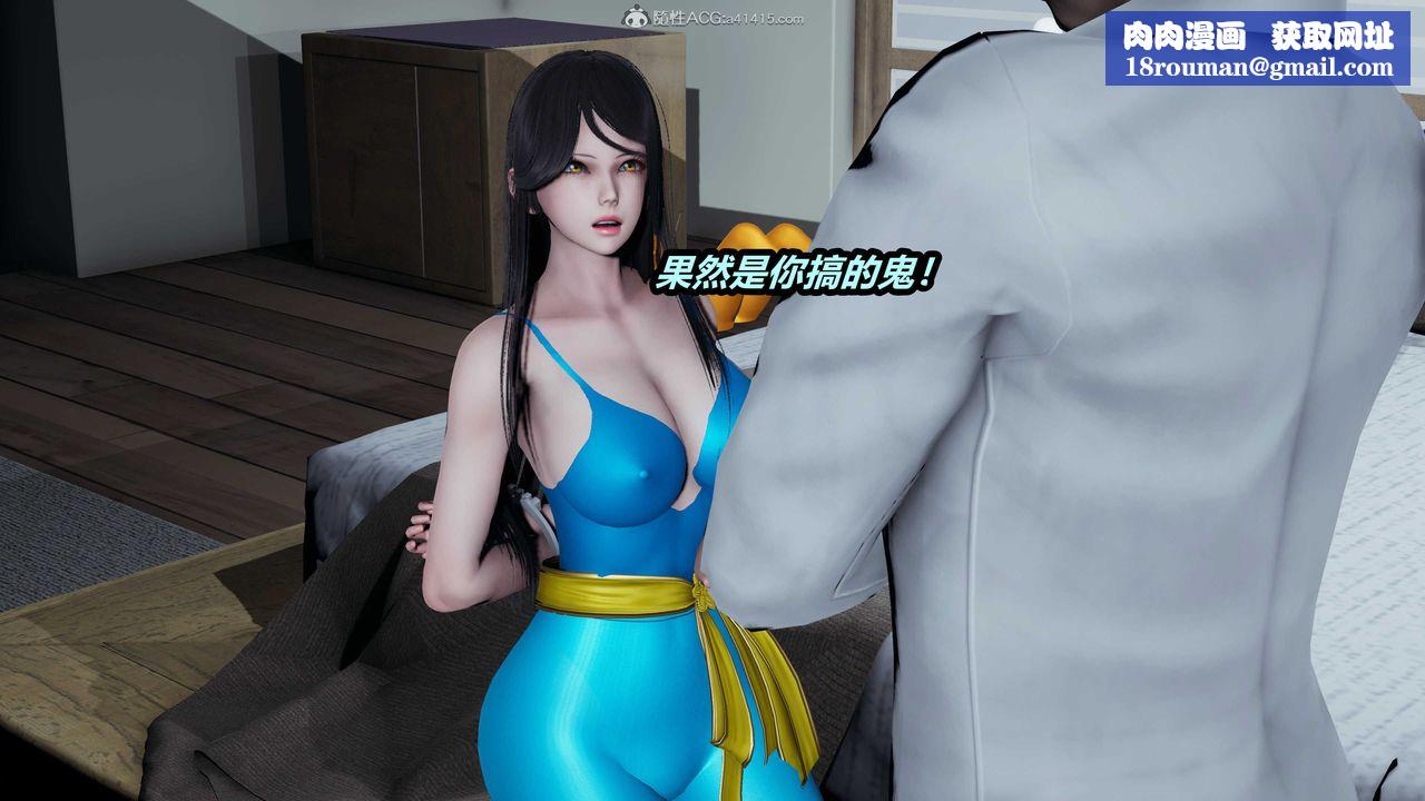 [3D]猫之焉第09话