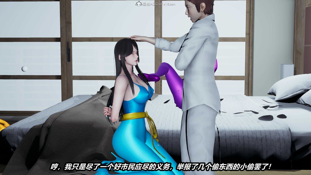 [3D]猫之焉第09话