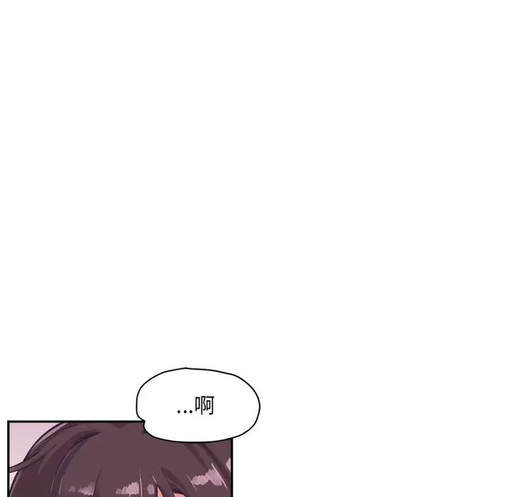 调教小娇妻第7话