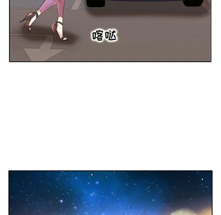 教授的課後輔導第6話