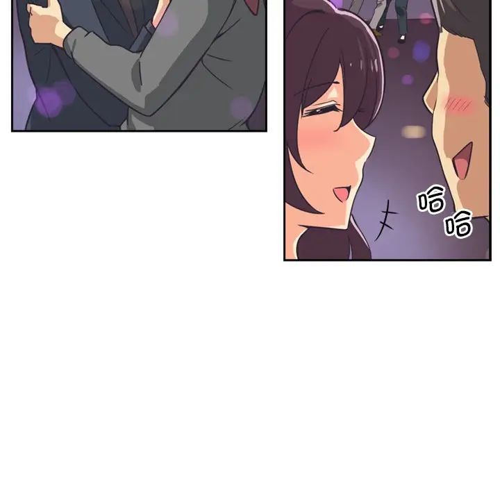 调教小娇妻第7话