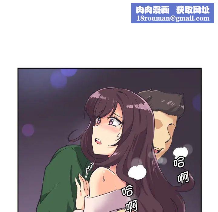 调教小娇妻第7话